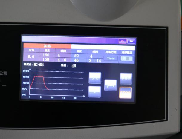 雙工位熱鑲嵌機(jī) AutoPRESS 4002